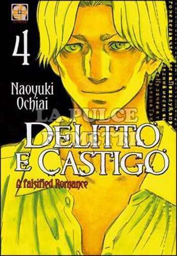 KOKESHI COLLECTION #    20 - DELITTO E CASTIGO 4